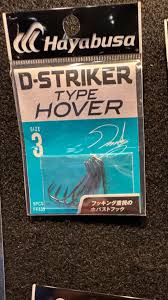 FF335 D-STRIKER TYPE HOVER 3