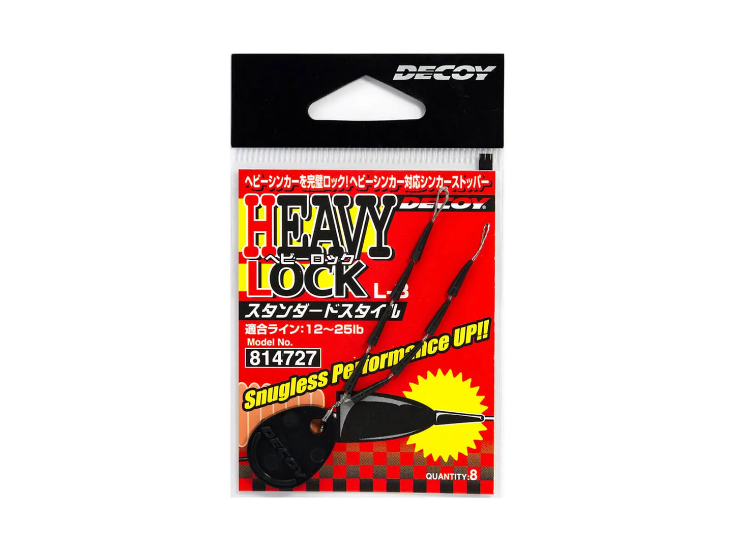 DECOY Heavy Lock - OUTSIDE (DC-814727)