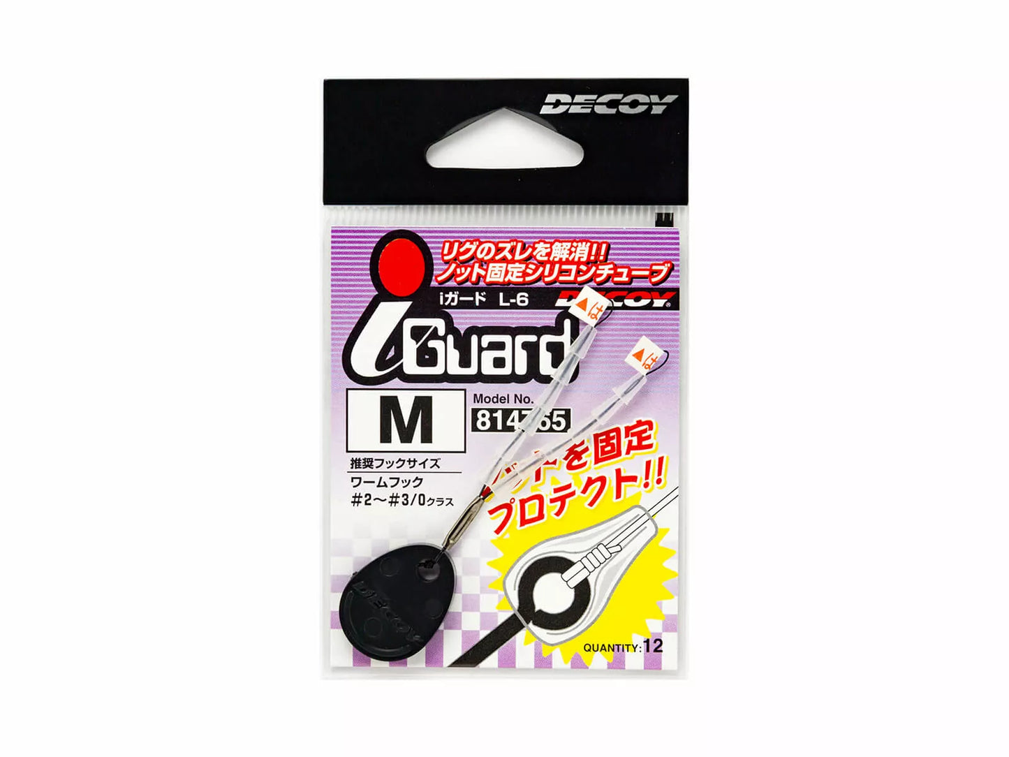 DECOY iGuard - Gr. L