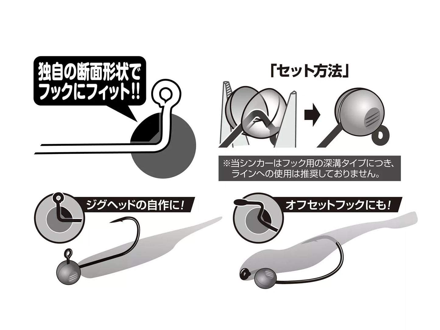 DECOY Sinker Type Custom DS-14 (1,2g)